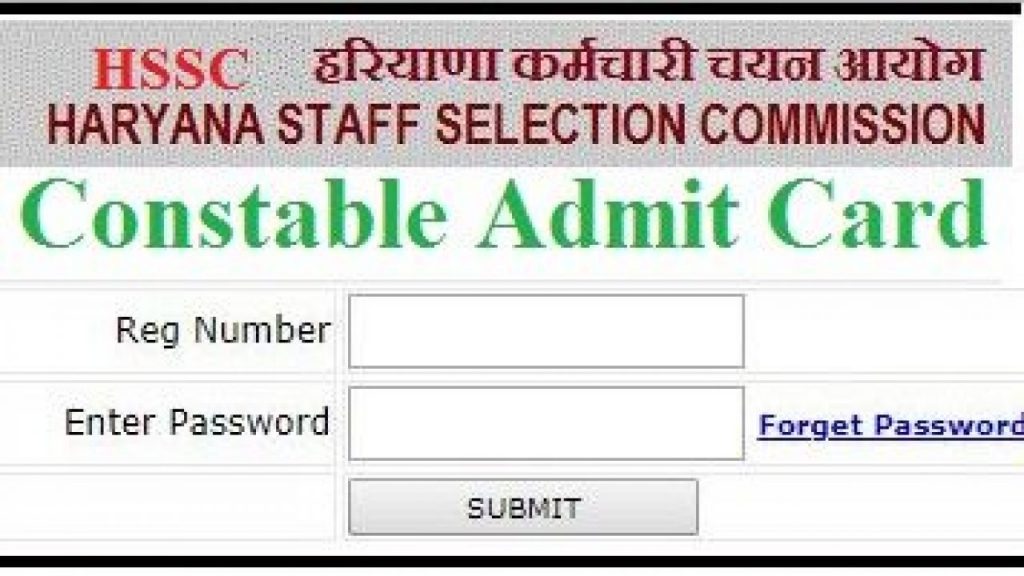 Download HSSC Police Constable Admit Card 2021