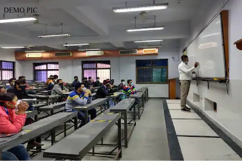 राजधानी में अब खुल सकेंगी कोचिंग क्लासेस, कलेक्टर ने जारी किए आदेश