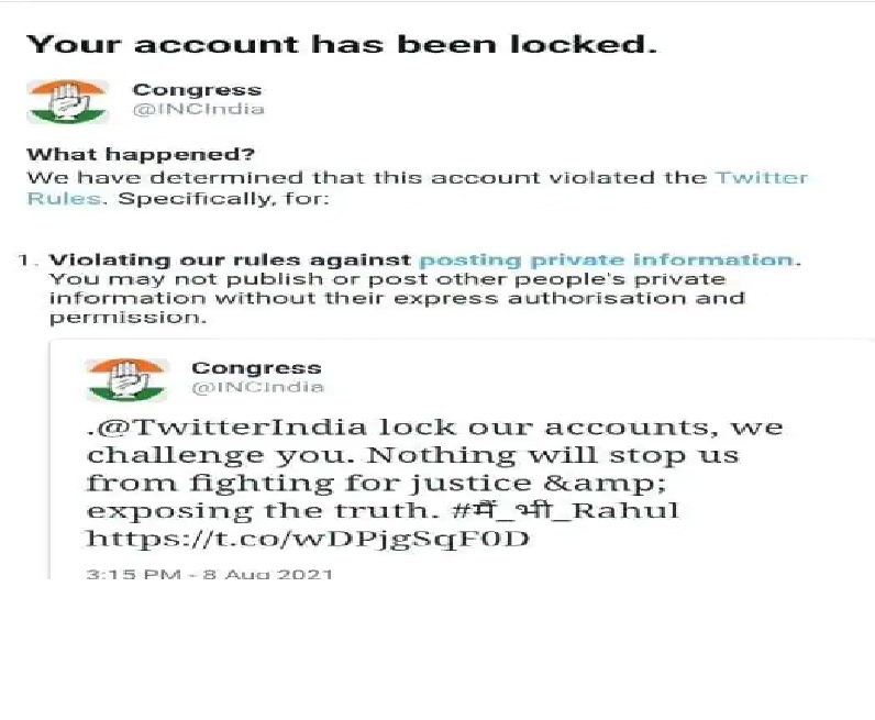 ट्विटर ने बंद किया कांग्रेस का ऑफिशियल अकाउंट, पार्टी ने केंद्र सरकार पर लगाया बड़ा आरोप