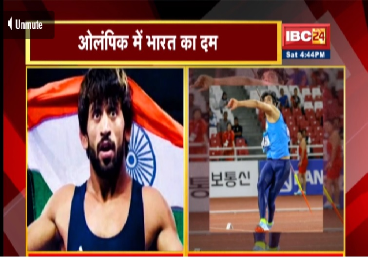 नीरज ने स्वर्ण जीतकर रचा इतिहास, बजरंग को मिला कांस्य, भारत ने बनाया रिकॉर्ड