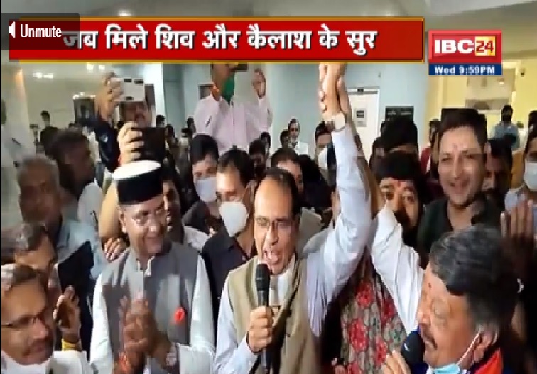 ये दोस्ती हम नहीं तोड़ेंगे, सीएम शिवराज और कैलाश विजयवर्गीय ने भुट्टा पार्टी में छेड़ा राग, पूर्व सीएम कमलनाथ भी रहे मौजूद