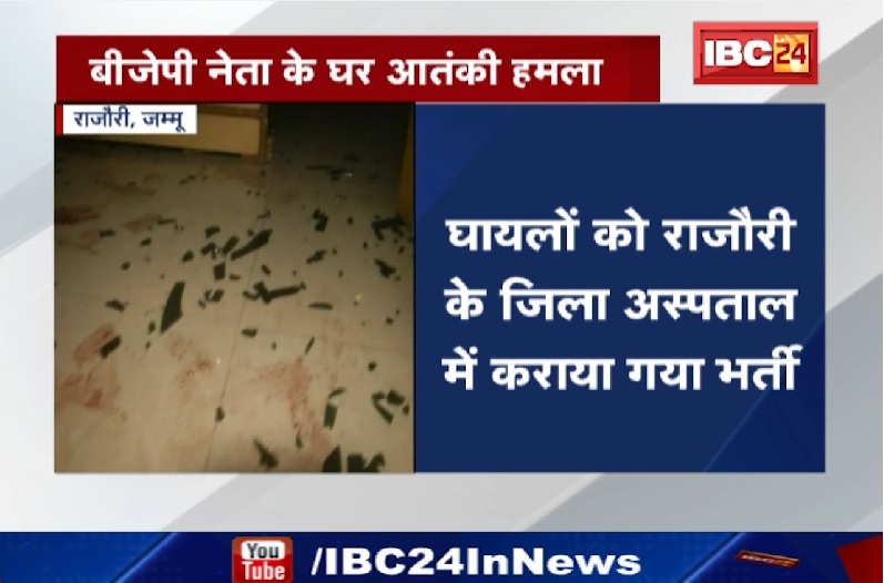 बीजेपी नेता के घर आतंकवादी हमला, ग्रेनेड की चपेट में आए मासूम की मौत