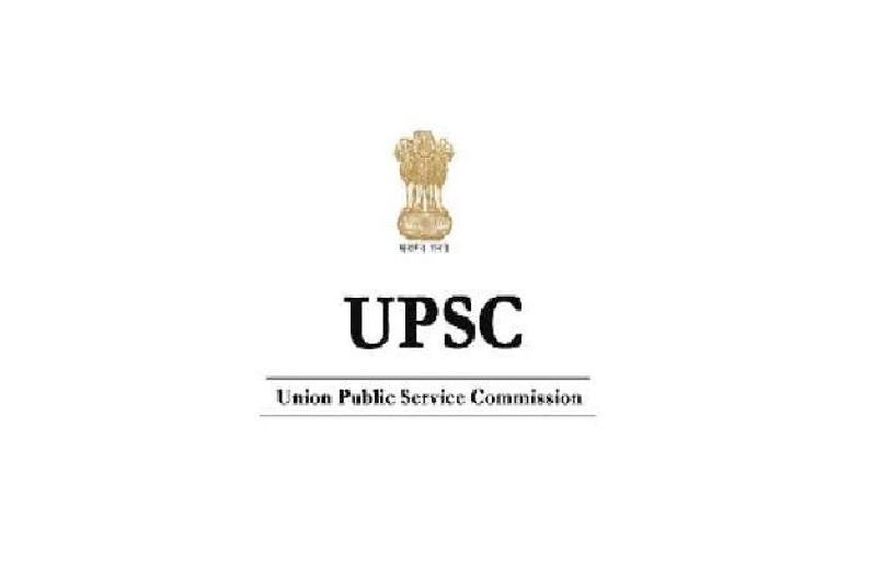 UPSC : इस तारीख को EPFO एग्जाम 2021 का आयोजन, प्रशासनिक अधिकारियों की देखरेख में होगी परीक्षा