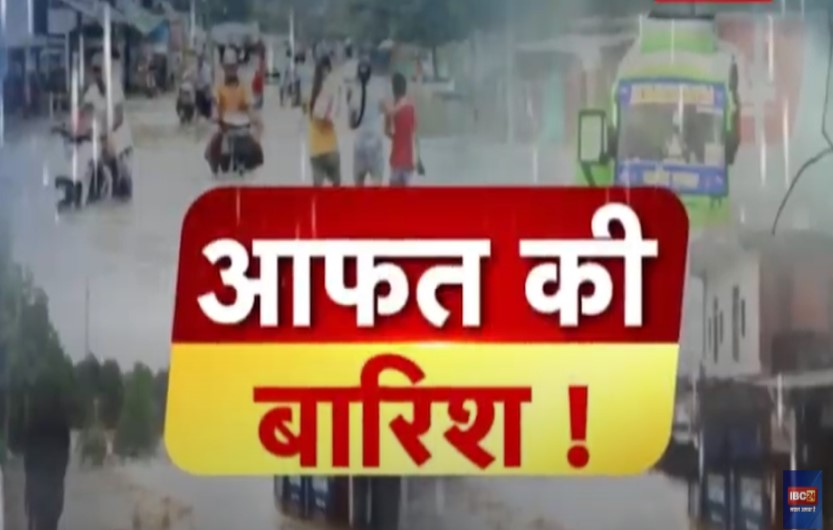 Gwalior flood news Hindi