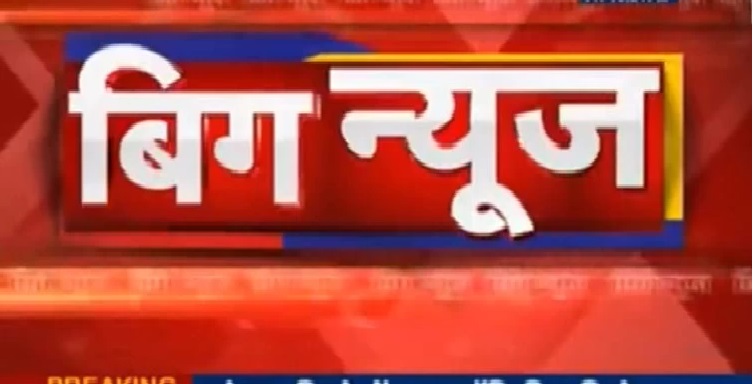 चिटफंड कंपनियों में लगभग 20 लाख लोगों के पैसे डूबे, राजधानी में 2 लाख 40 हजार आवेदन हुए जमा