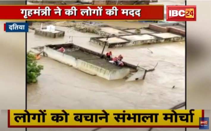 जान जोखिम में डालकर गृह मंत्री नरोत्तम मिश्रा ने बाढ़ में फंसे लोगों की मदद, Airlift कर निकाला गया बाहर