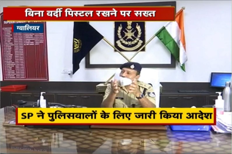 खैर नहीं सिविल ड्रेस में चौराहों पर रौब झाड़ने वाले पुलिसकर्मियों की, SP ने दिखाई सख्ती