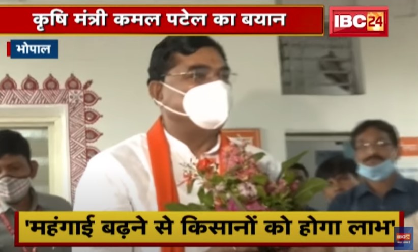 ‘महंगाई बढ़ने से किसानों को होगा फायदा’ कृषि मंत्री का बड़ा बयान