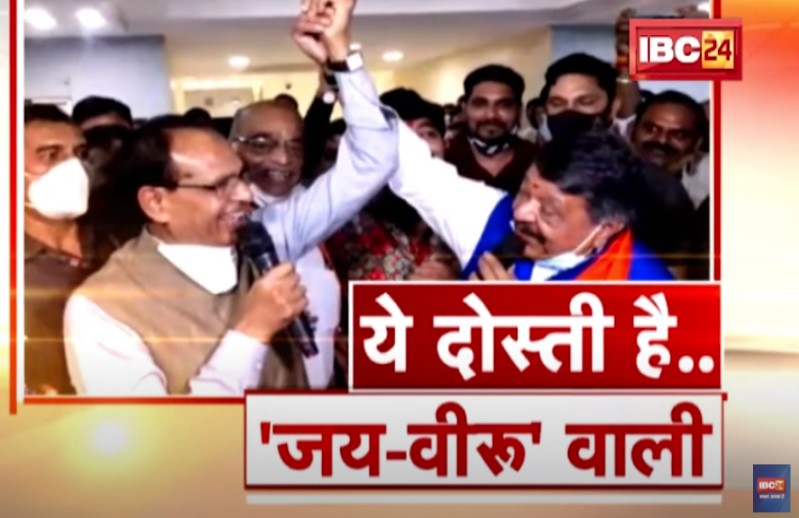 ये दोस्ती है ‘जय-वीरु’ वाली! इस नए गठजोड़ से BJP के अंदर क्या बदलेगा?