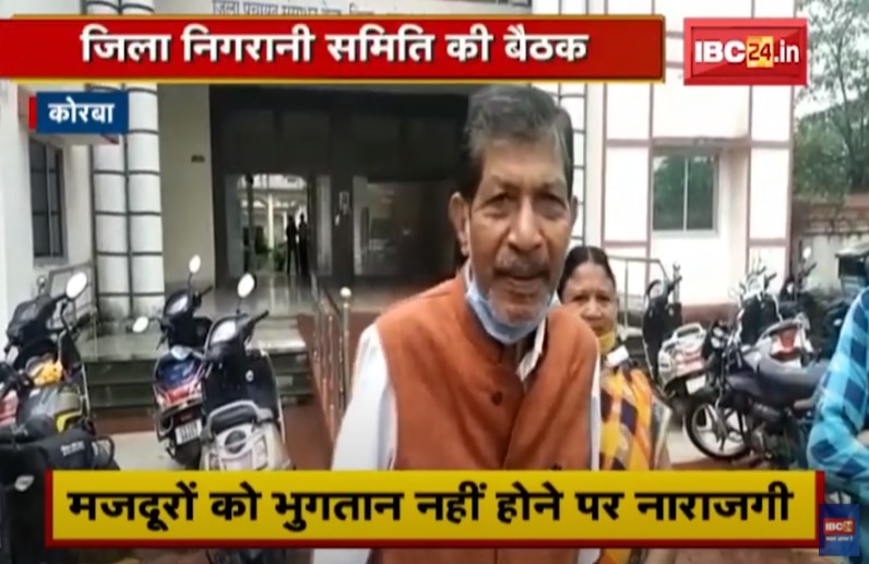 जिला निगरानी और सतर्कता समिति की बैठक में भड़के ननकीराम कंवर, मंत्री जय सिंह अग्रवाल से हुई कहासुनी