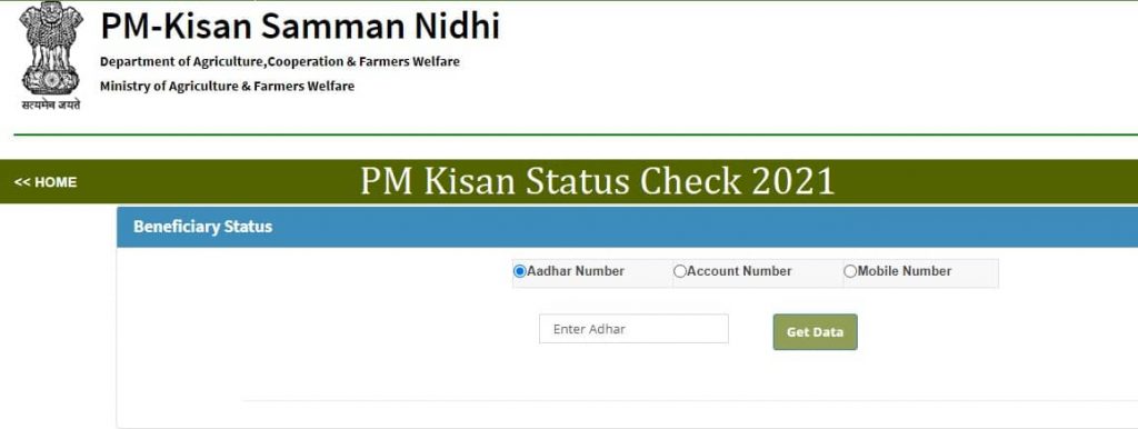 PM Kisan 9th Installment List 2021 Beneficiary Name