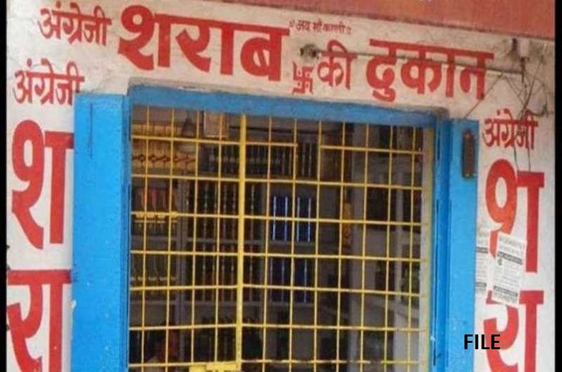 Sharab bandi news chhattisgarh