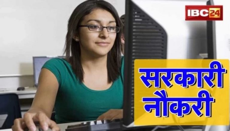 Assistant Professor Recruitment in MP