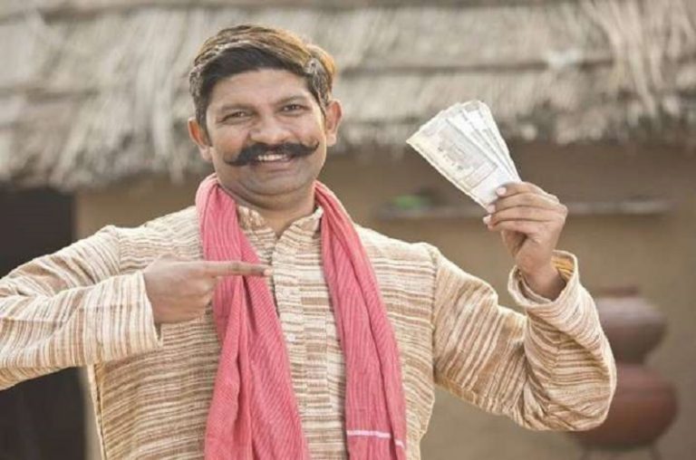 PM Kisan Samman Nidhi Scheme update