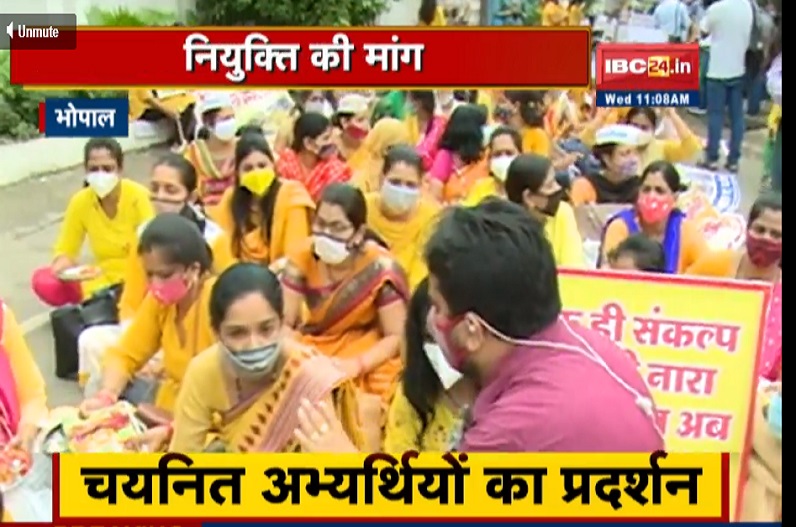 चयनित शिक्षकों ने बीजेपी दफ्तर का किया घेराव, बोलीं- मामा शिवराज सिंह को राखी बांधकर उपहार में मांगेंगे नियुक्ति