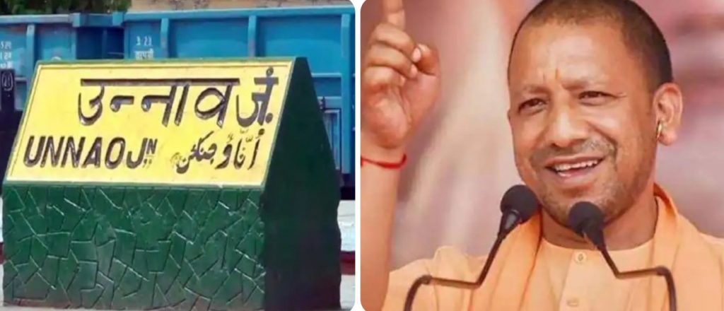 unnao yogi miyaganj to mayaganj