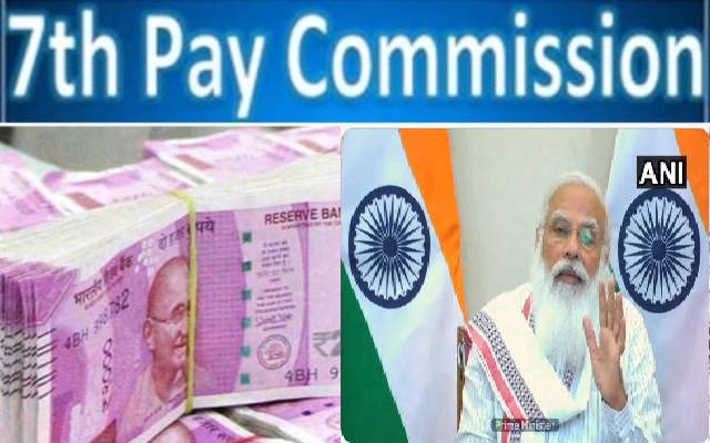 7th pay commission: सरकारी कर्मचारियों के पक्ष में बड़ा फैसला, राज्य सरकार ने 11 प्रतिशत महंगाई भत्ता बढ़ाया