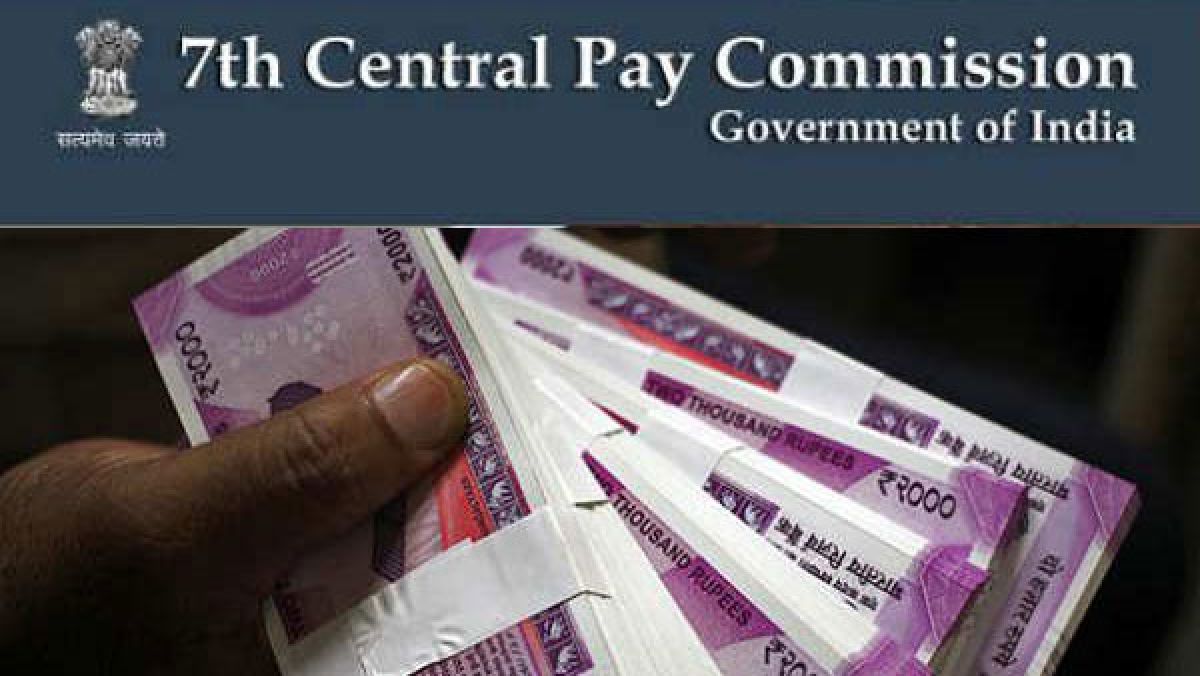 7th Pay Commission: सरकारी कर्मचारियों के लिए बड़ी खुशखबरी, 28 फीसदी DA के साथ दो माह का एरियर भी देने की घोषणा