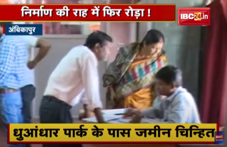 नगर निगम के कार्यालय भवन 5 करोड़ रुपए आवंटित, लेकिन जमीन पर कांग्रेस नेता और अधिवक्ता संघ के अध्यक्ष ने जताया आ​पत्ति
