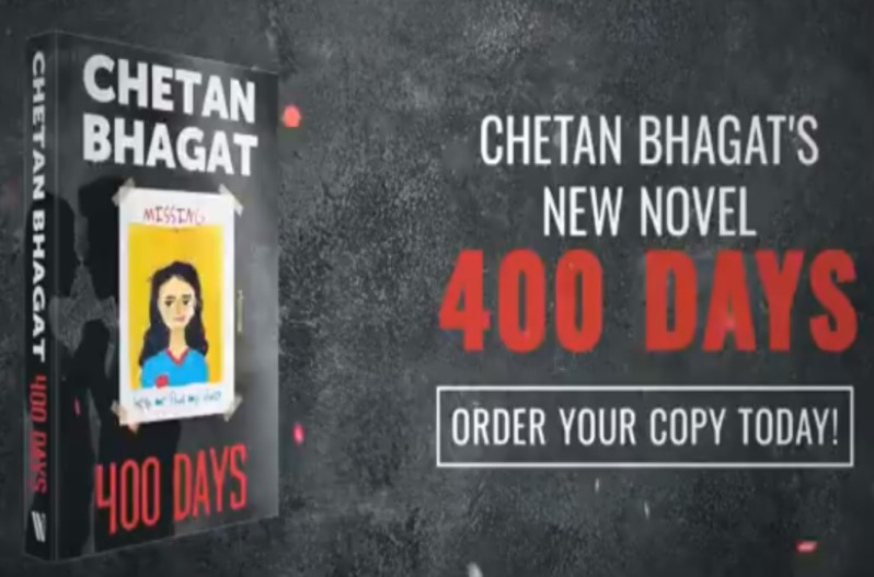 चेतन भगत की नई किताब ‘400 Days’ का ट्रेलर जारी, 8 अक्टूबर को होगा विमोचन