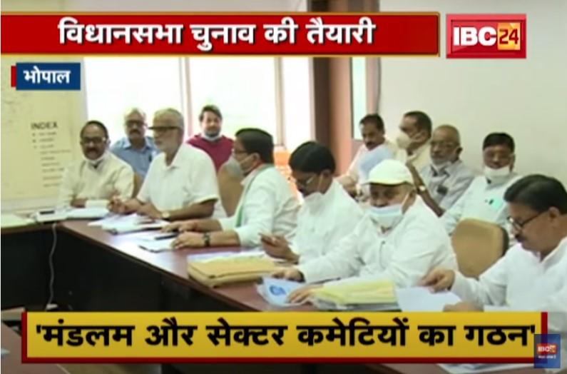 मिशन 2023 की तैयारी में जुटी कांग्रेस, दमोह उपचुनाव के फार्मूले में चुनावी मैदान में उतरेगी पार्टी