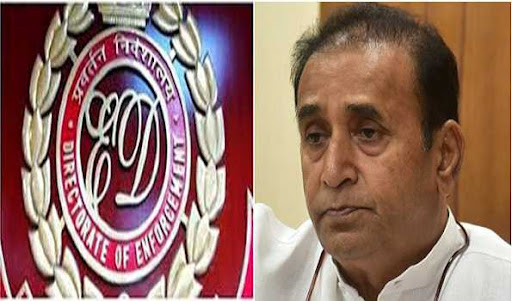 देश छोड़कर भागने की फिराक में हैं पूर्व गृहमंत्री! ईडी ने जारी किया लुकआउट नोटिस