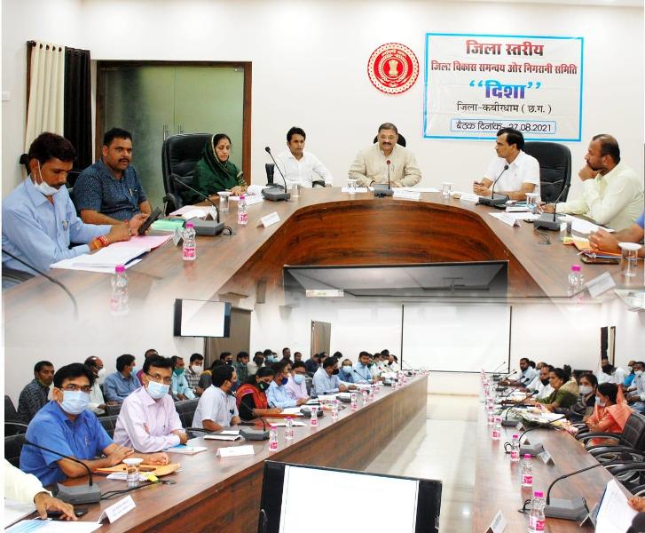 सांसद संतोष पांडेय ने ली ‘जिला विकास समन्वय व निगरानी समिति’ की बैठक, केंद्रीय योजनाओं के सही क्रियान्वयन की बात कही