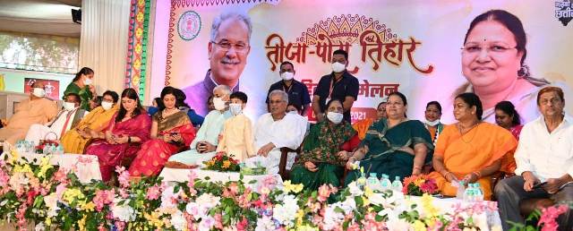 CM भूपेश बघेल की बड़ी घोषणा, महिला स्व-सहायता समूहों का करीब 13 करोड़ रुपए का कर्ज माफ, सीएम निवास में मनाया गया तीजा-पोरा तिहार