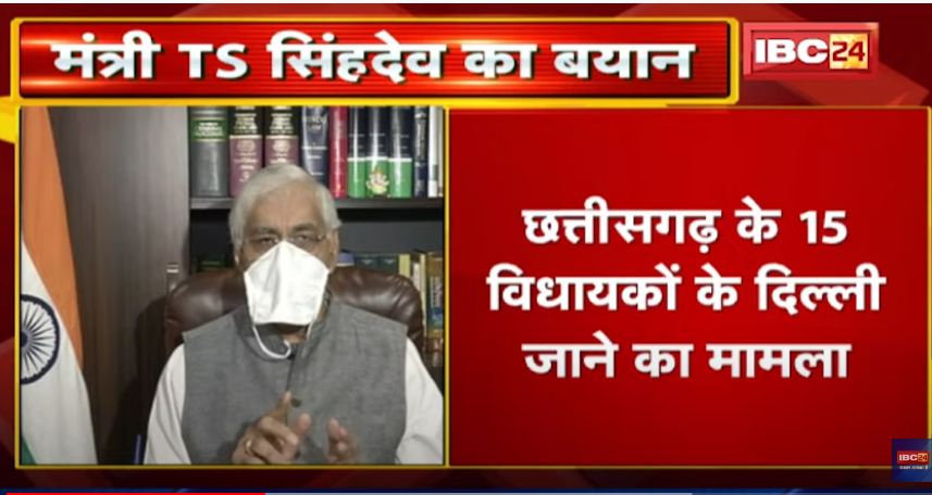 कांग्रेस के 15 MLA अचानक दिल्ली दौरे पर, प्रभारी पुनिया से करेंगे मुलाकात, सिंहदेव बोले- सबको अपनी बात रखने का हक
