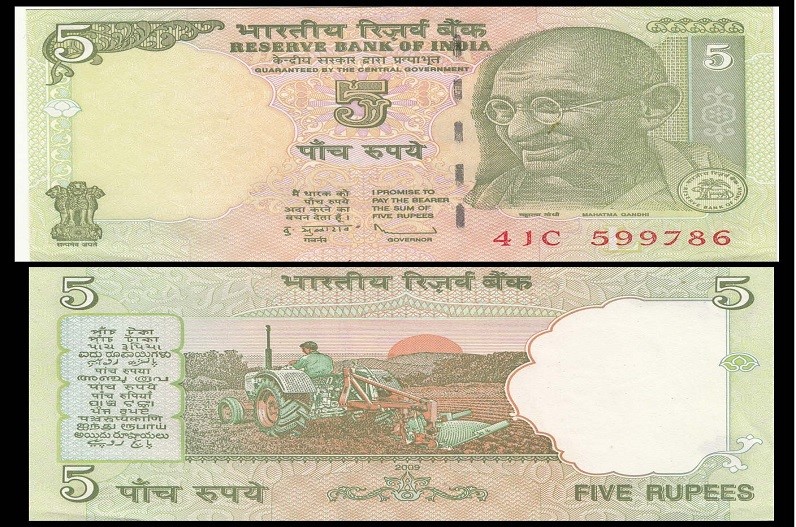 5 रुपए का ये दुर्लभ नोट दिवाली में आपके घर पर करेगा पैसों की बारिश, जानिए कैसे
