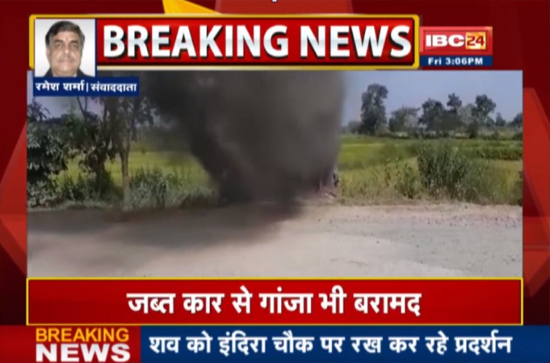 पत्थलगांव में तेज रफ्तार कार ने 15 से ज्यादा लोगों को रौंदा, 1 की मौत, 16 की हालत नाजुक