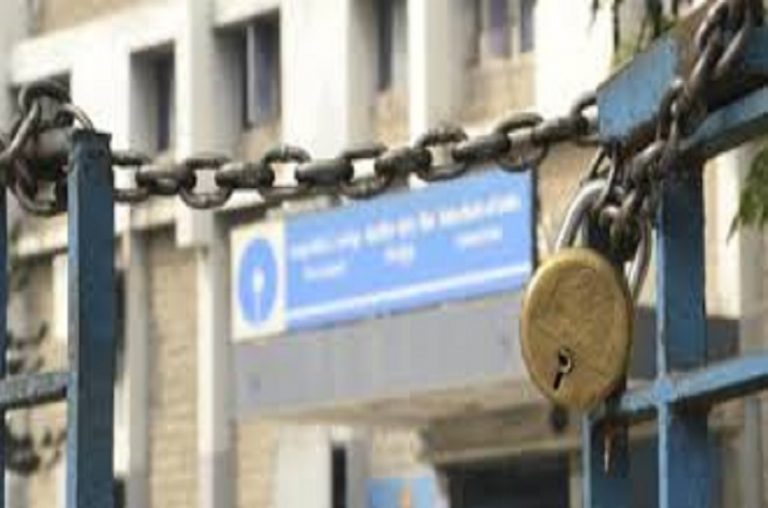 Banks will closed for 16 days in January