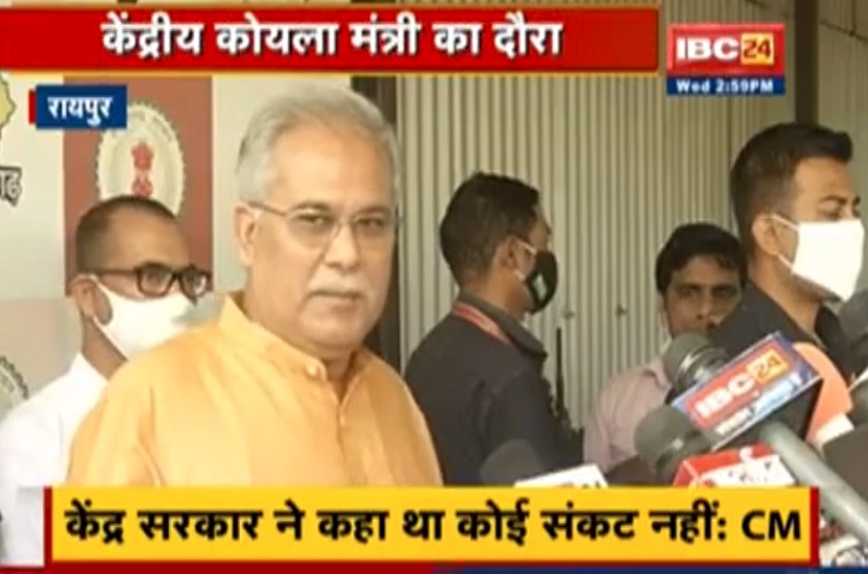 कवर्धा मामला: CM भूपेश बघेल ने RSS की तुलना नक्सलियों से की, राज्यपाल को लिखे पत्र को लेकर दिया जवाब