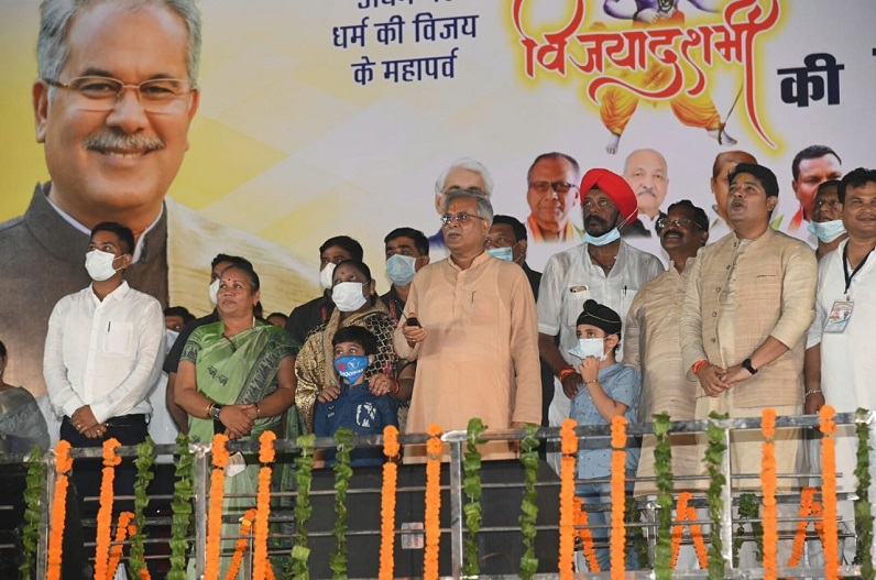 आतिशबाजी के साथ WRS में हुआ रावण दहन, CM भूपेश बघेल बोले- भगवान राम का छत्तीसगढ़ से रहा गहरा नाता