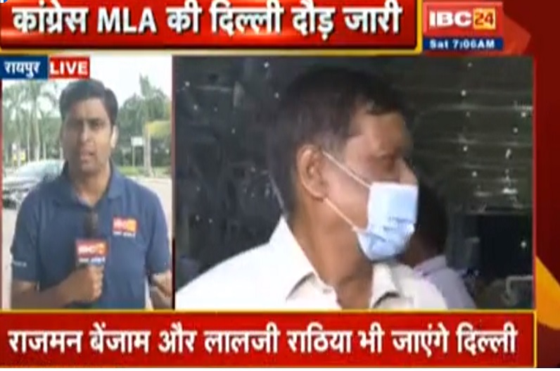 कांग्रेस विधायकों का दिल्ली दौड़ जारी, आज 8 MLA भरेंगे उड़ान, PCC चीफ बोले- संगठन के संज्ञान में है सभी के बयान