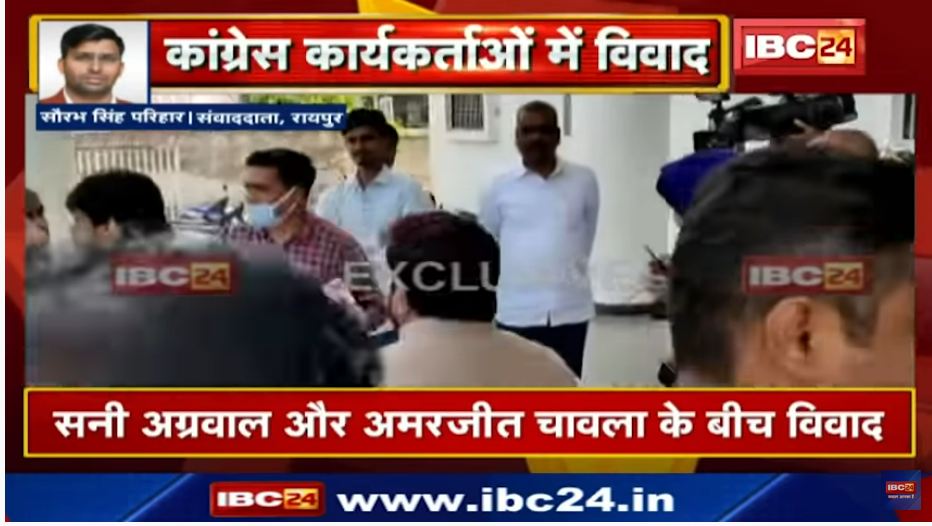 छत्तीसगढ़: पार्टी से निलंबित किए गए कांग्रेस नेता सन्नी अग्रवाल, PCC अध्यक्ष के सामने हुए हंगामे पर कार्रवाई