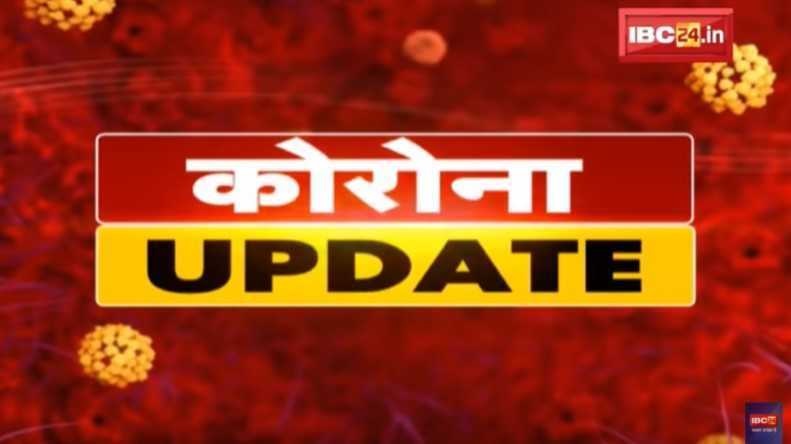 देश में 199 दिनों बाद मिले सबसे कम कोरोना मरीज, 24 घंटे में 244 की मौत