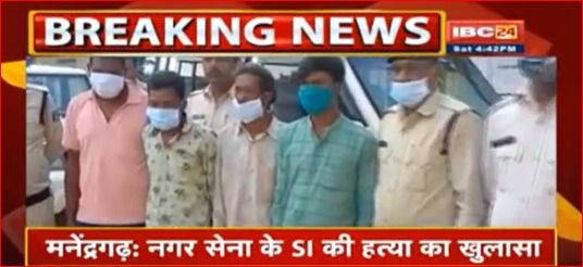 सब इंस्पेक्टर की हत्या पर बड़ा खुलासा, SI के महिला के यहां आने जाने से नाराज थे परिजन, पत्थर से बांध कर नदी में फेका शव