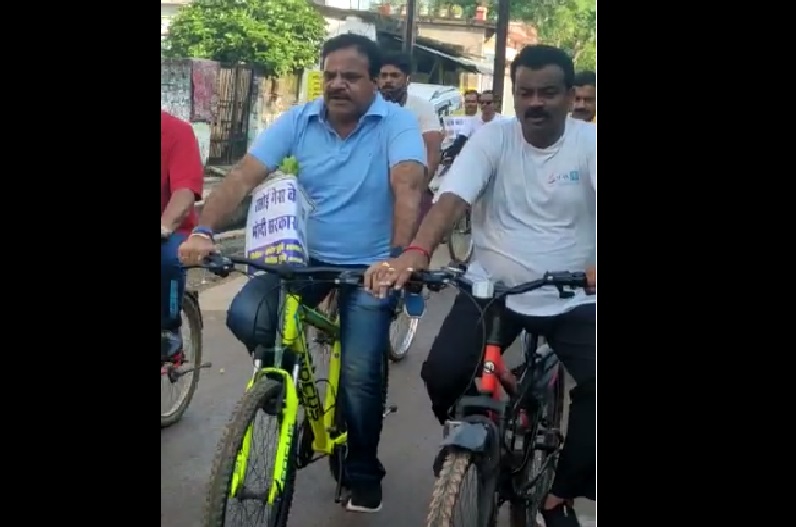 सभापति प्रमोद दुबे ने साइकिल रैली निकालकर किया महंगाई का विरोध, मनाया गया 71वां ‘नो व्हीकल डे’