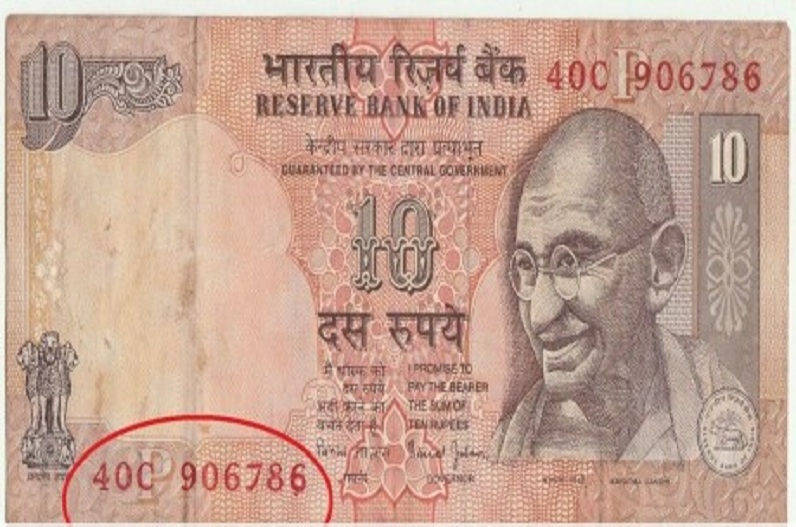 old note of 10 rupees can make a millionaire