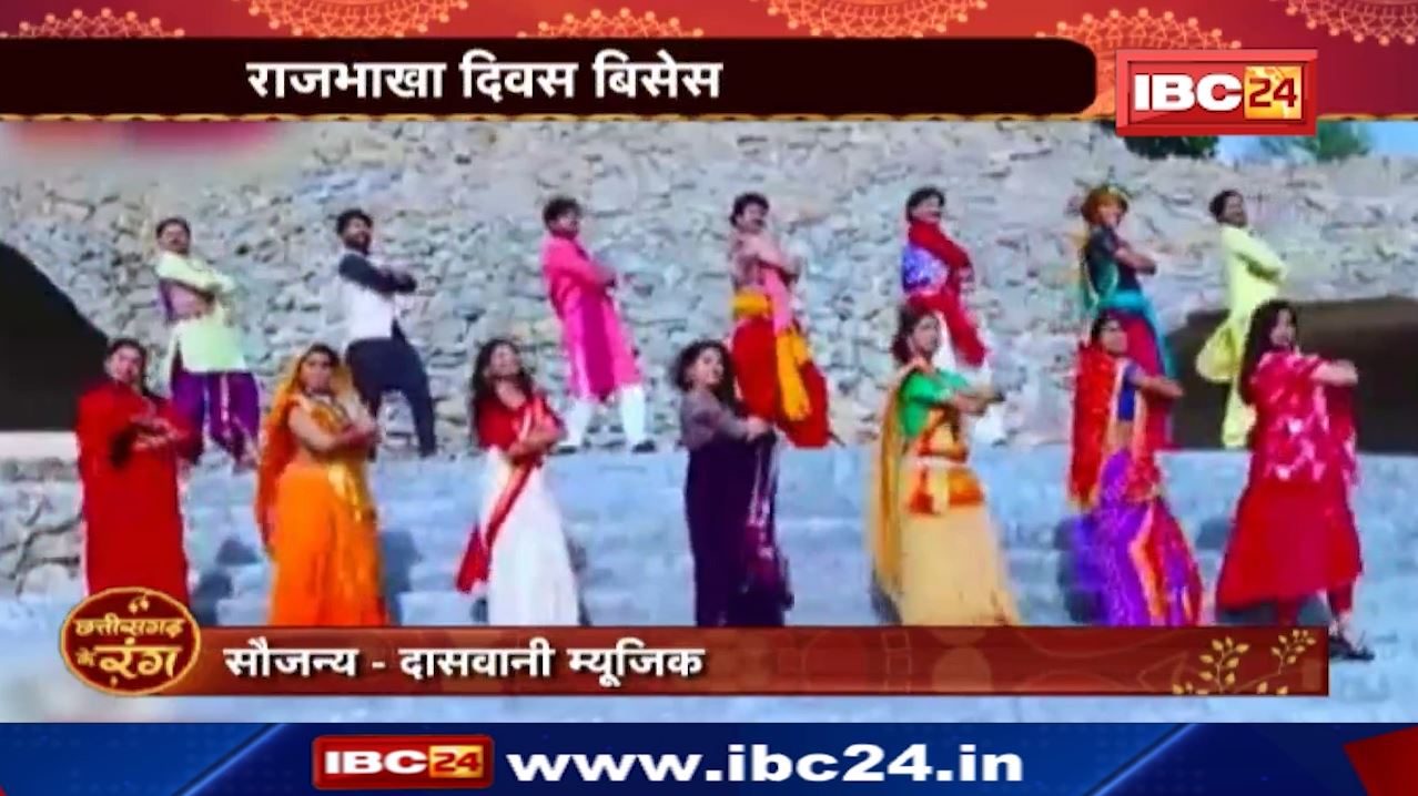 Arpa Pairi ke dhar | Jai Johar He | Chhattisgarh Lokgeet | Haman Padhbo, Likhbo, Gaabo Chhattisgarhi