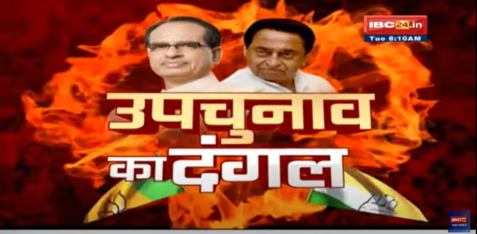 1 लोकसभा और 3 विधानसभा सीटों पर काउंटिंग शुरू, IBC24 पर दिन भर देखें जीत हार का सबसे तेज अपडेट