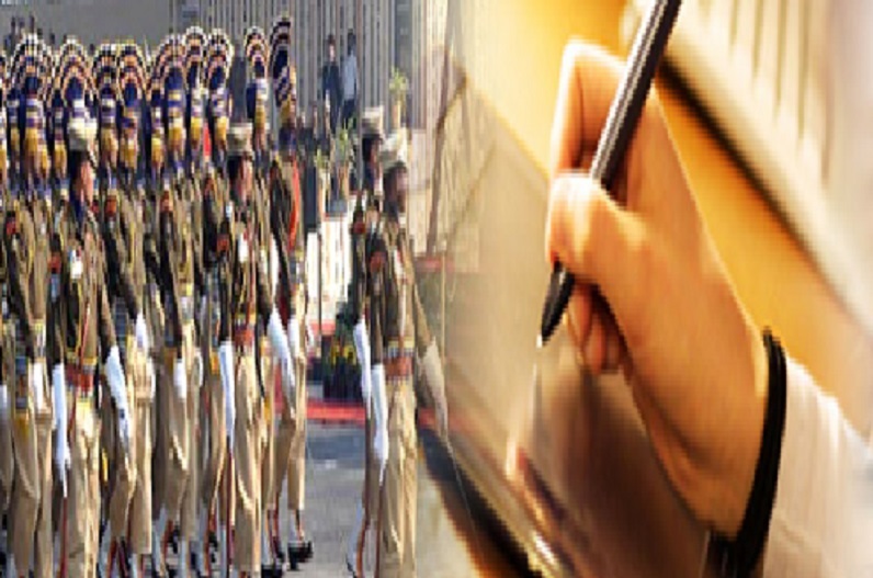 CRPF Recruitment, बिना एग्जाम दिए CRPF में इन पदों पर होगी भर्ती, जल्द करें आवेदन CRPF Recruitment, बिना एग्जाम दिए CRPF में इन पदों पर होगी भर्ती, जल्द करें आवेदन