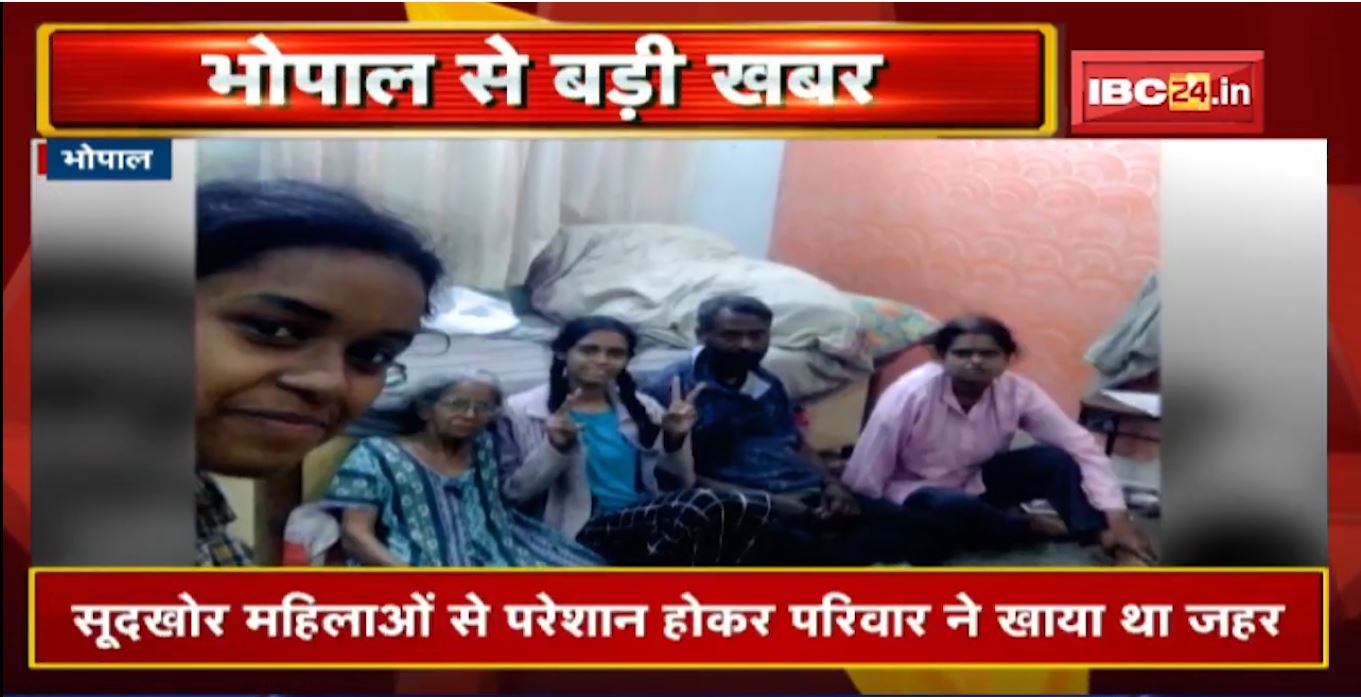 एक ही परिवार के 5 लोगों के जहर खाने का मामला | परिवार की अंतिम सदस्य Archana Joshi की भी मौत