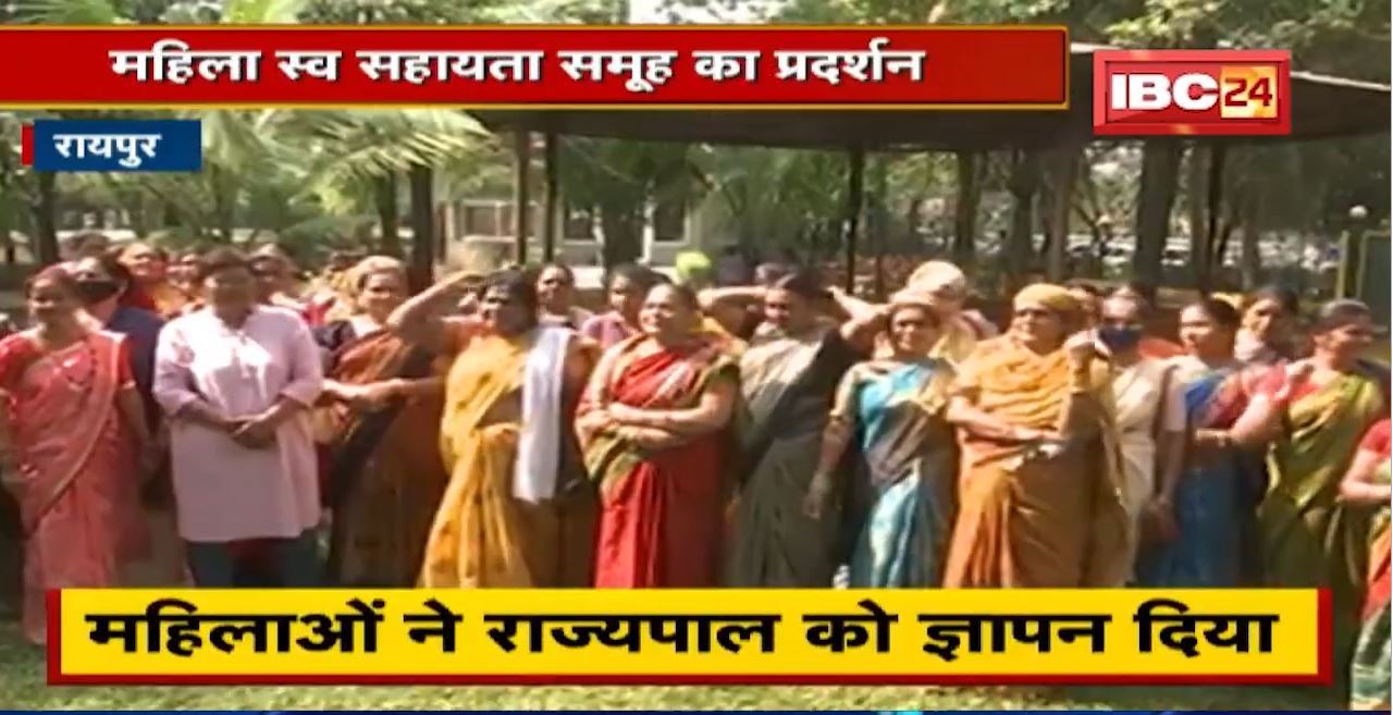 Raipur : अब मशीन से बनेगा ‘Ready to Eat Food’ | 20 हजार महिलाओं को रोजगार छीन जाने का डर