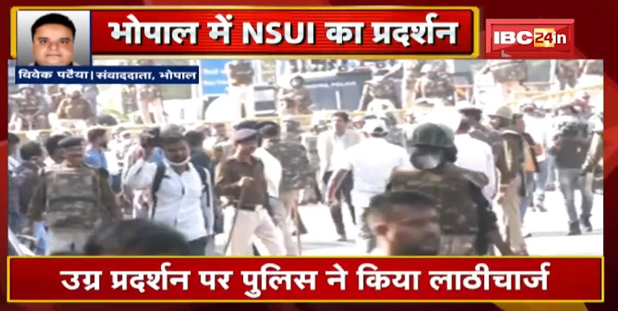 NSUI का प्रदर्शन | CM House का घेराव करने निकले थे, उग्र प्रदर्शन पर Police ने किया लाठीचार्ज