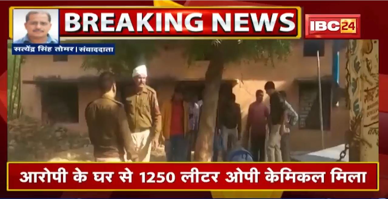 Morena News : नकली शराब पर शिकंजा | नकली शराब बनाने का सामान जब्त | आरोपी सहित 3 Arrest