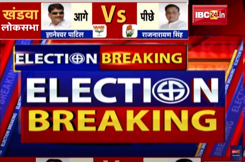 LIVE : चारों सीटों में बीजेपी आगे, मंत्री नरोत्तम ​मिश्रा बोले- महंगाई बड़ा मुद्दा नहीं, BJP की होगी जीत