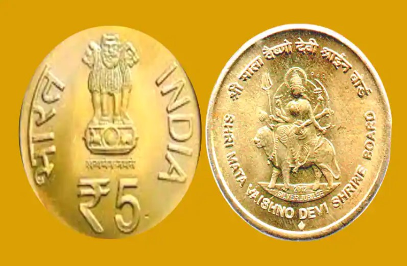 Vaishno Devi 5 Rs Rare Coin