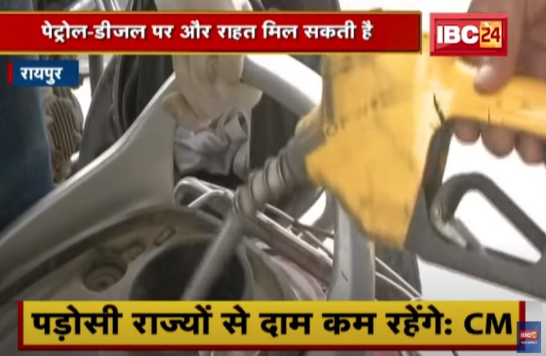 महंगाई और पेट्रोल-डीजल की कीमतों को लेकर जारी है सियासत, कांग्रेस ने केंद्र सरकार को बताया जिम्मेदार